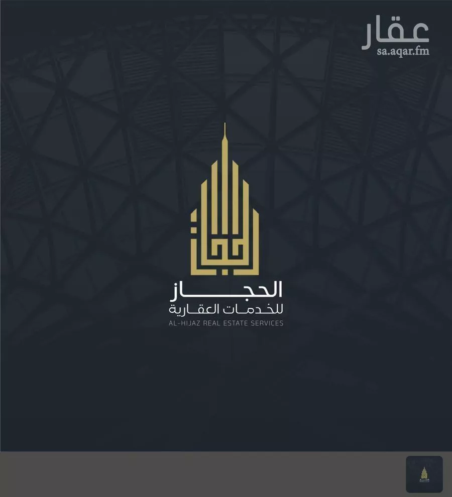 عمارة 517 م² في الملك فهد 18
