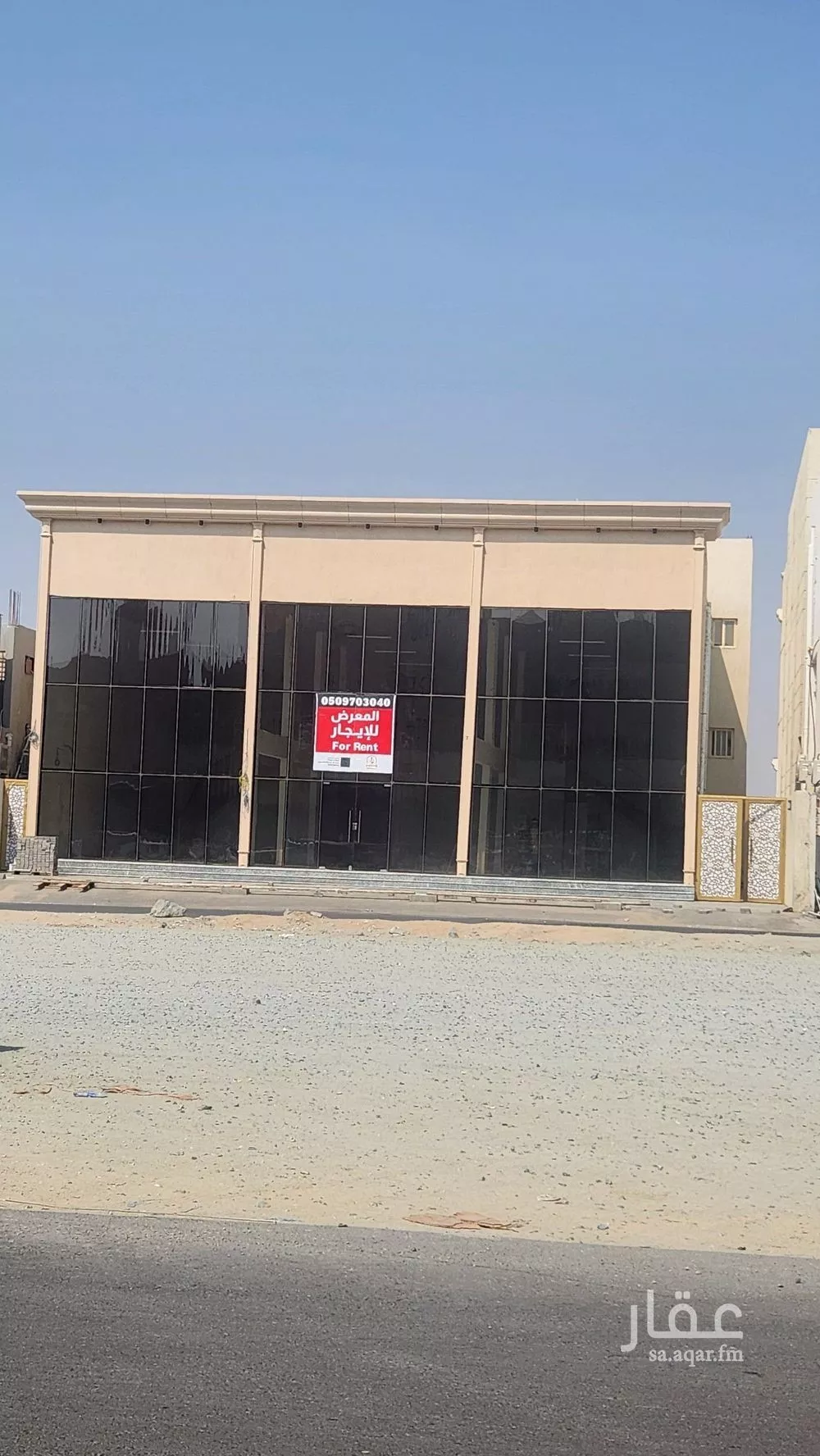 622 sqm shop in King Fahd 2