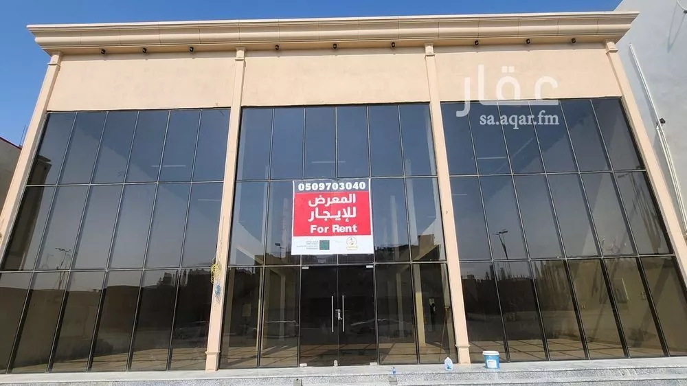 622 sqm shop in King Fahd 3