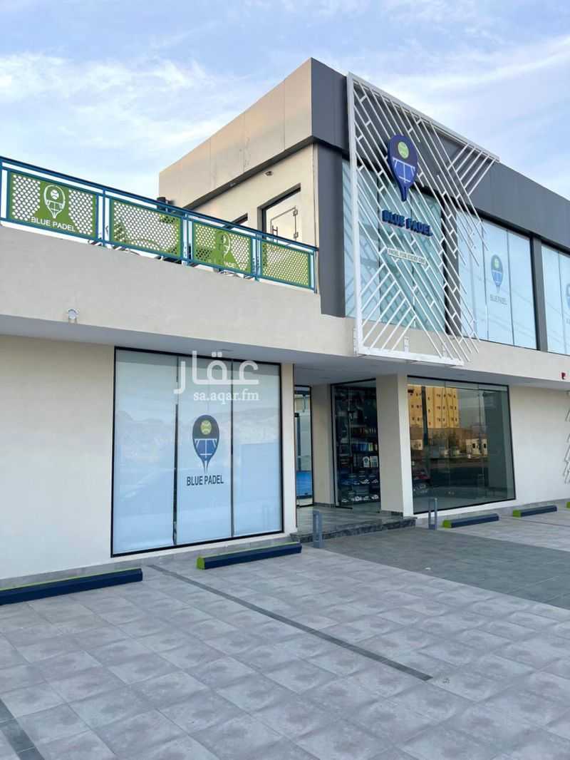 shop in King Fahd, Makkah 6