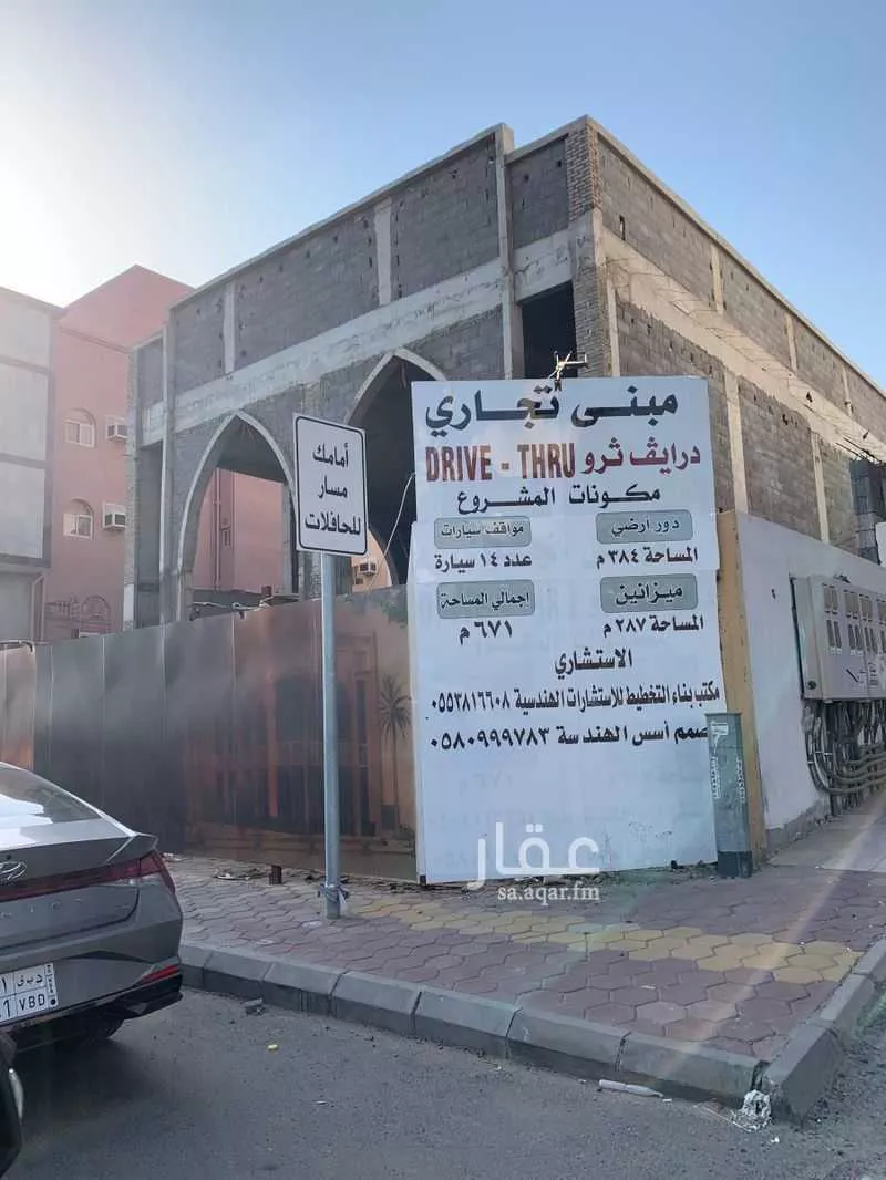عقار 1 غرف في الشوقية، مكة 4