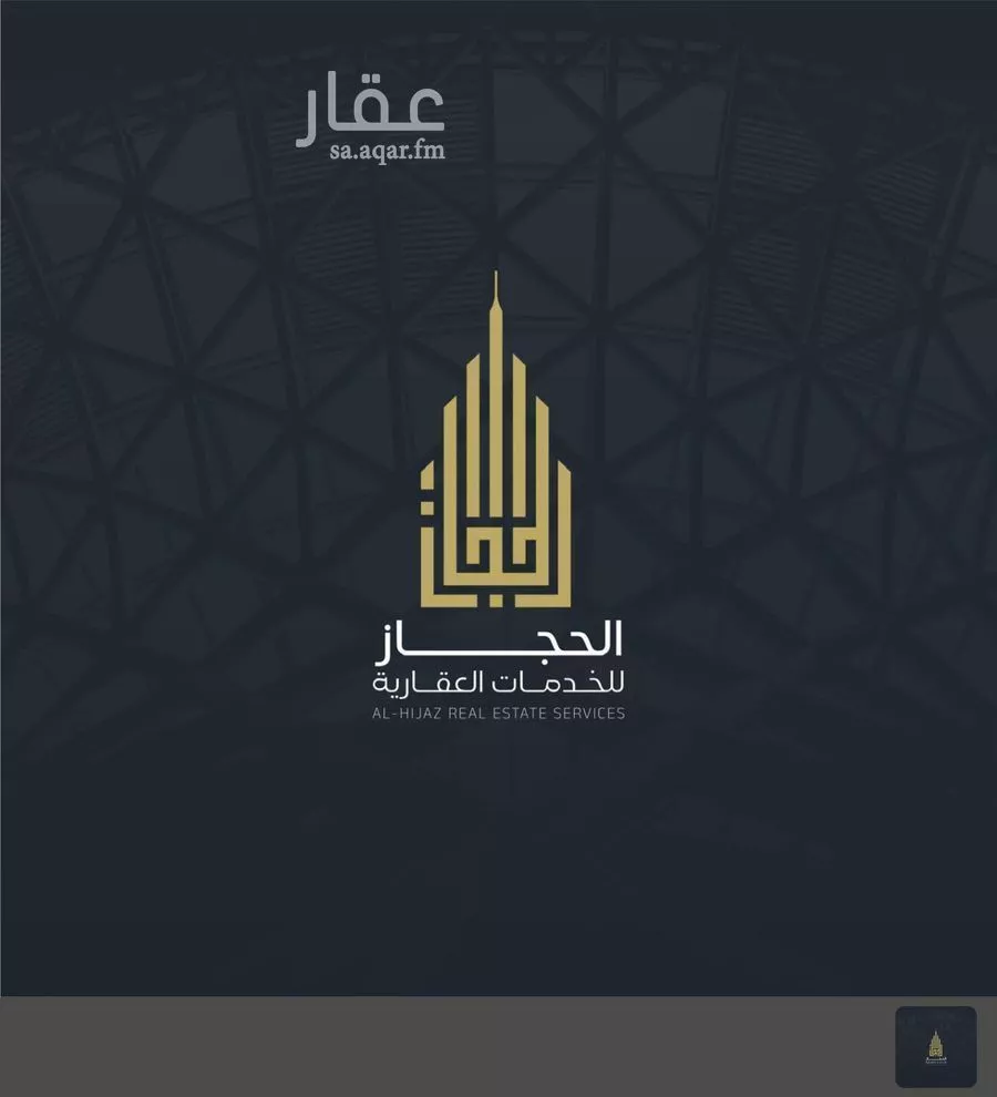 عمارة 300 م² في الملك فهد 10