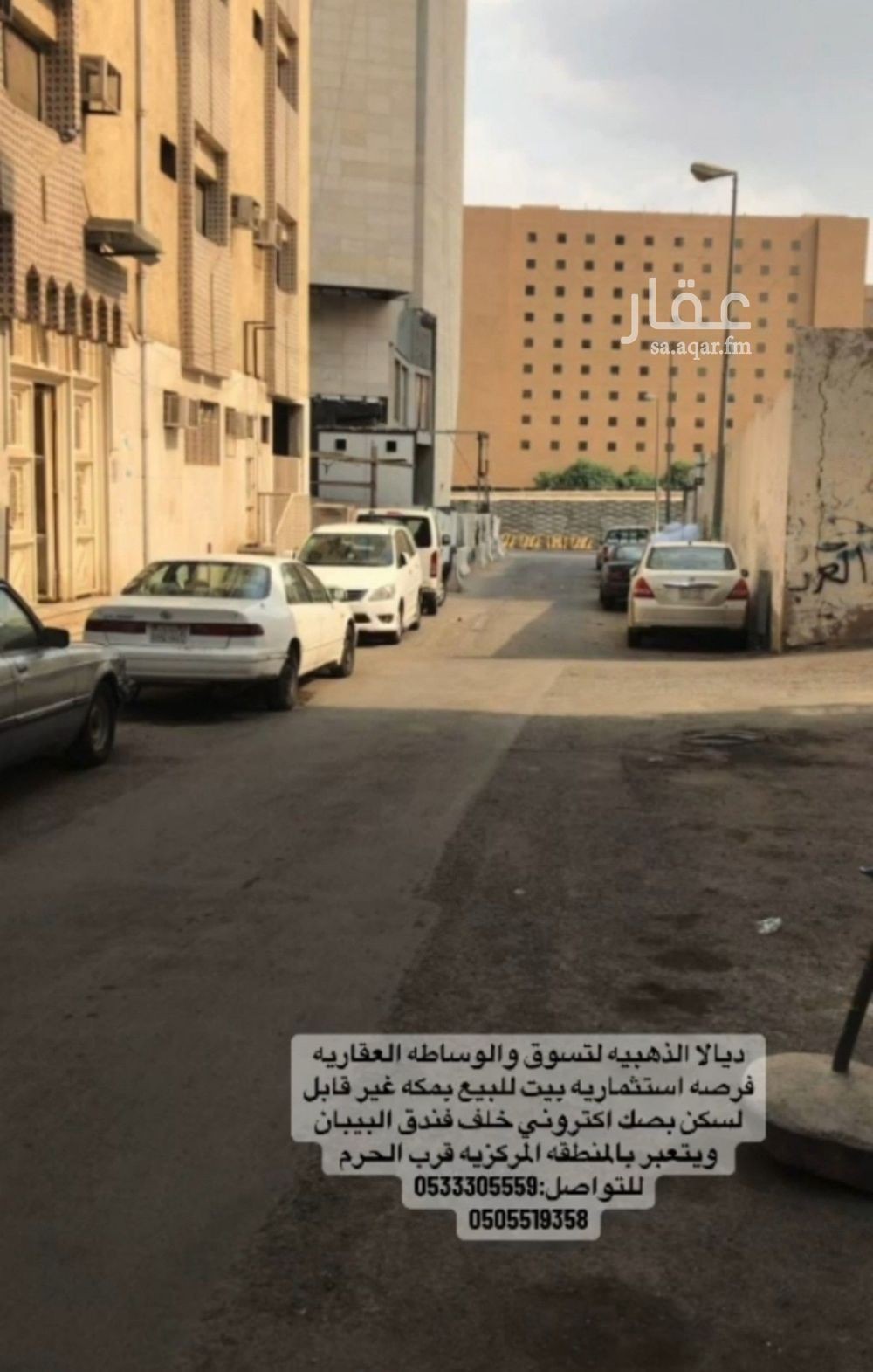 12 bedroom building in Al Tayseer, Makkah 3