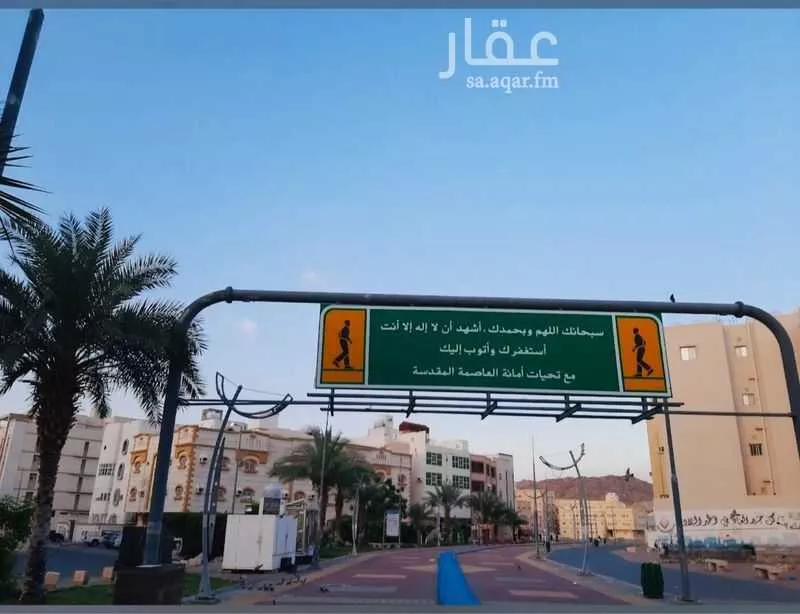 610 sqm building in Batha Quraysh 3