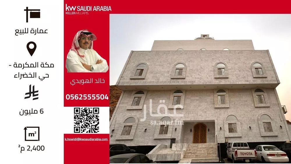 805 sqm building in Al Khadra 8
