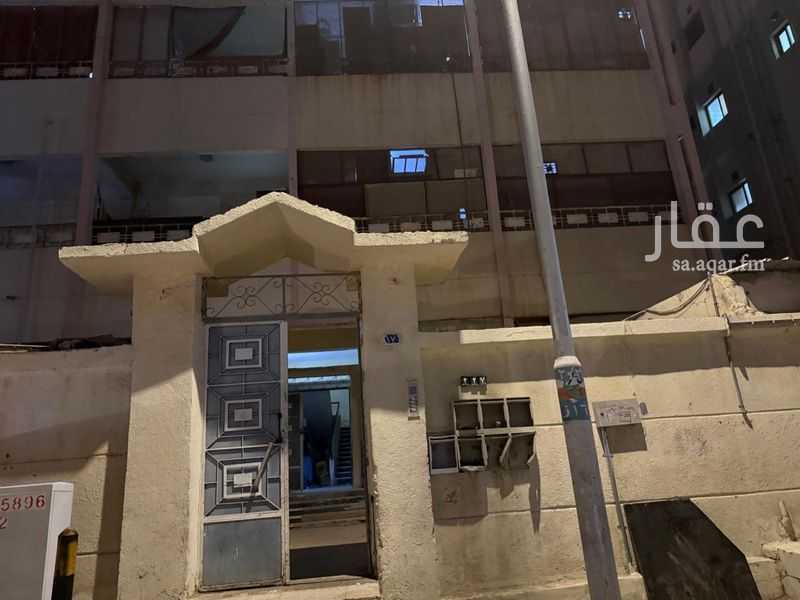 عقار 20 غرف في الجامعة، مكة