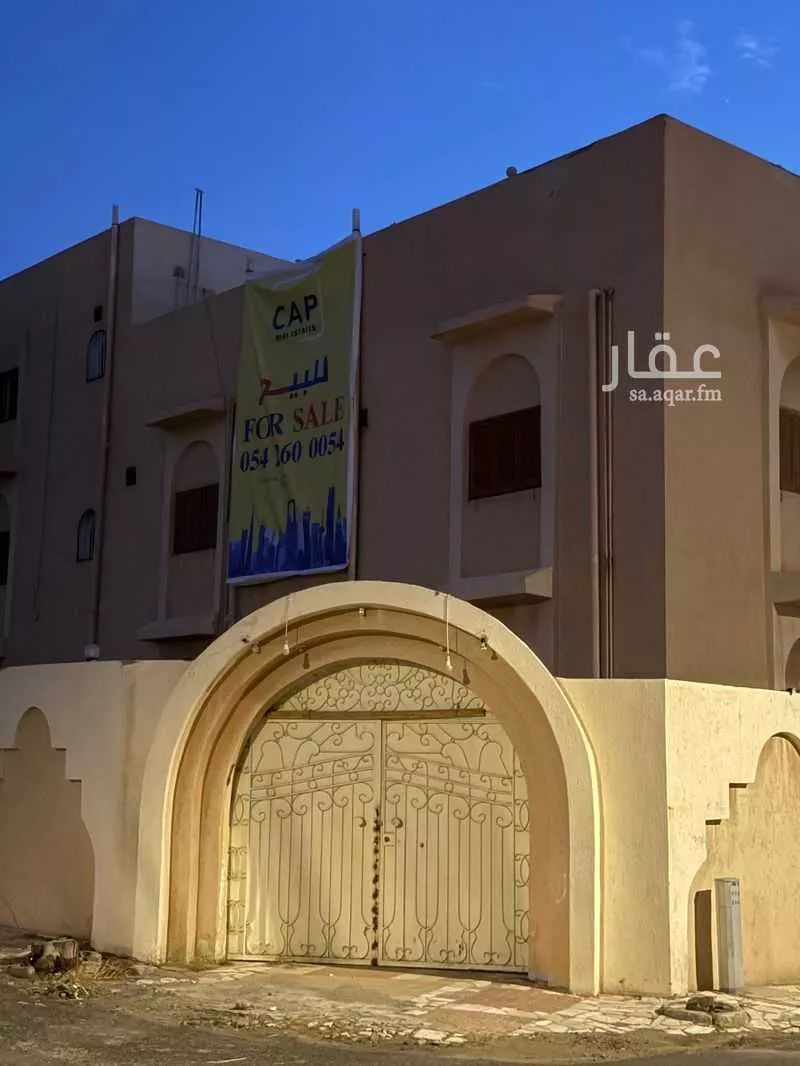 عمارة 900 م² في العوالي 4