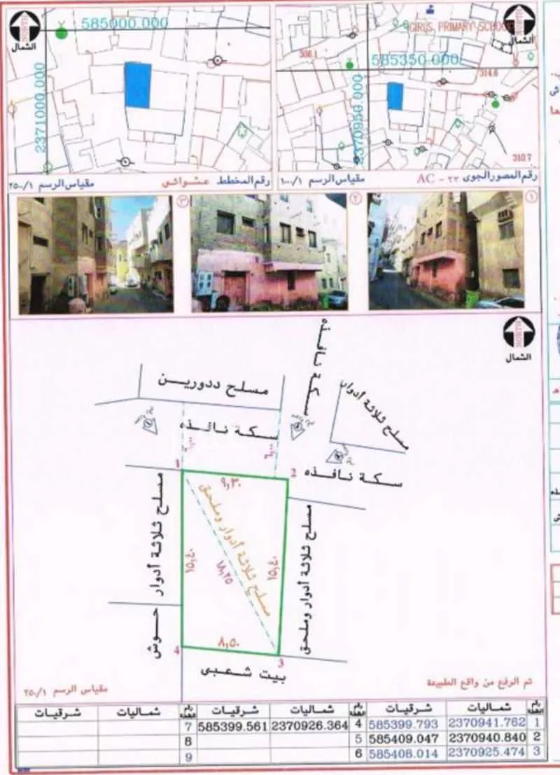 عمارة 136 م² في الجميزة 2