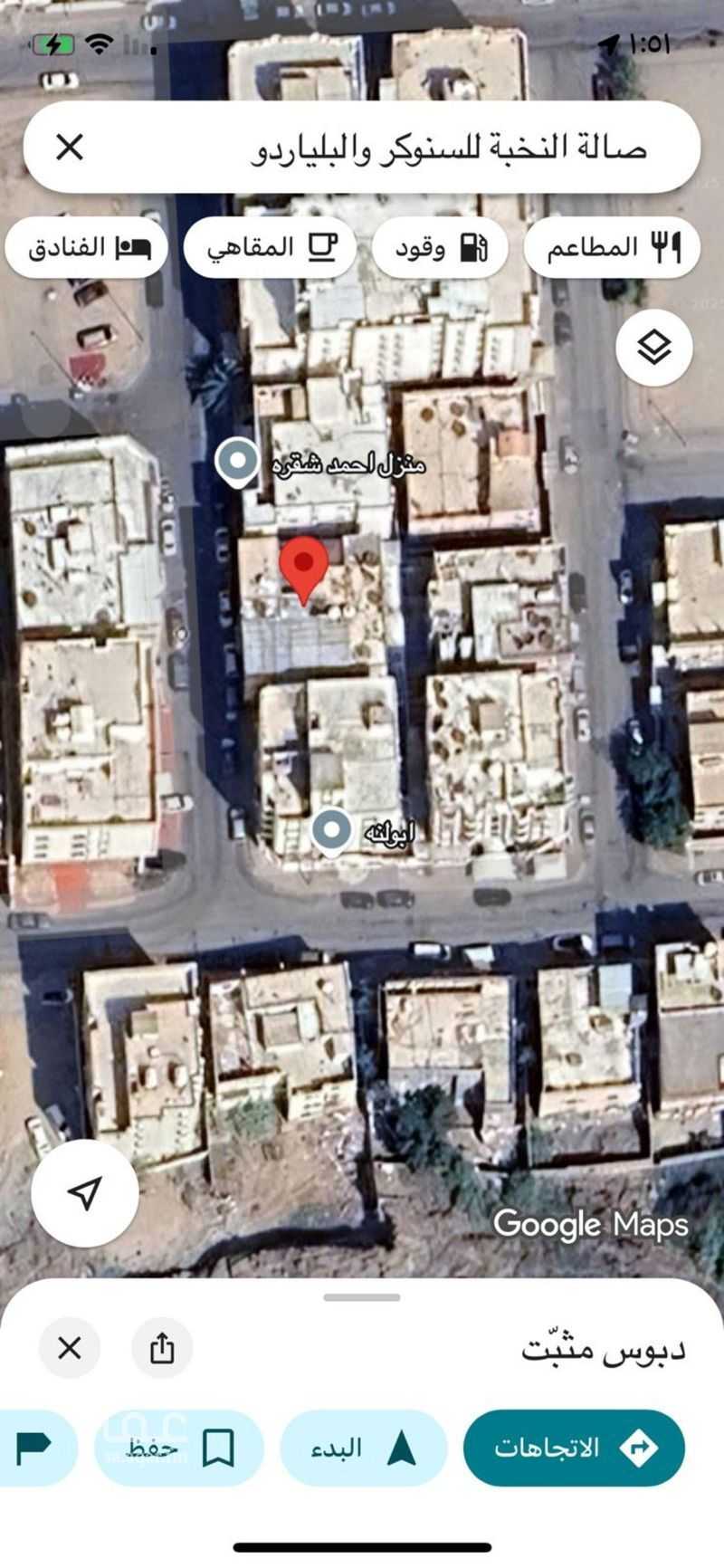 28 bedroom building in Al Hijra, Makkah 2