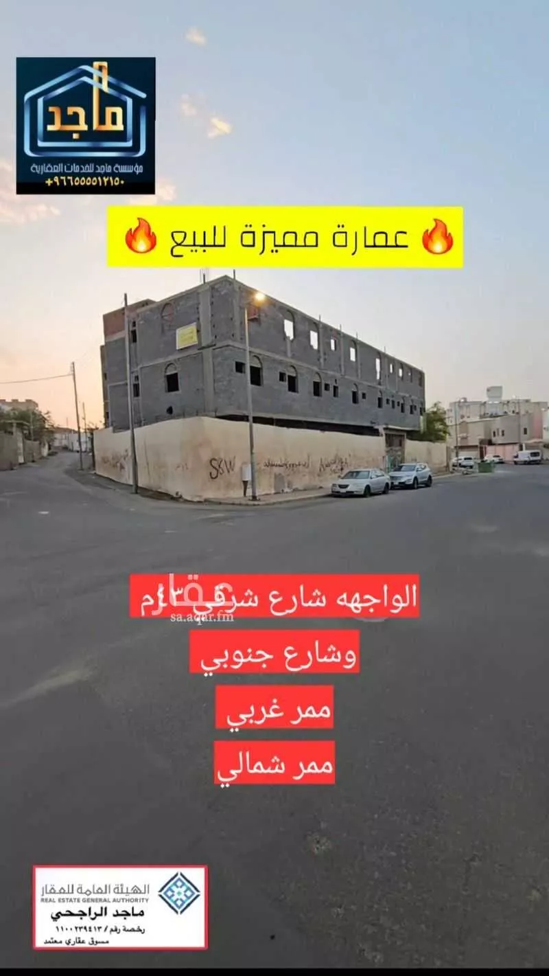 1409 sqm building in Al Buhayrat 5