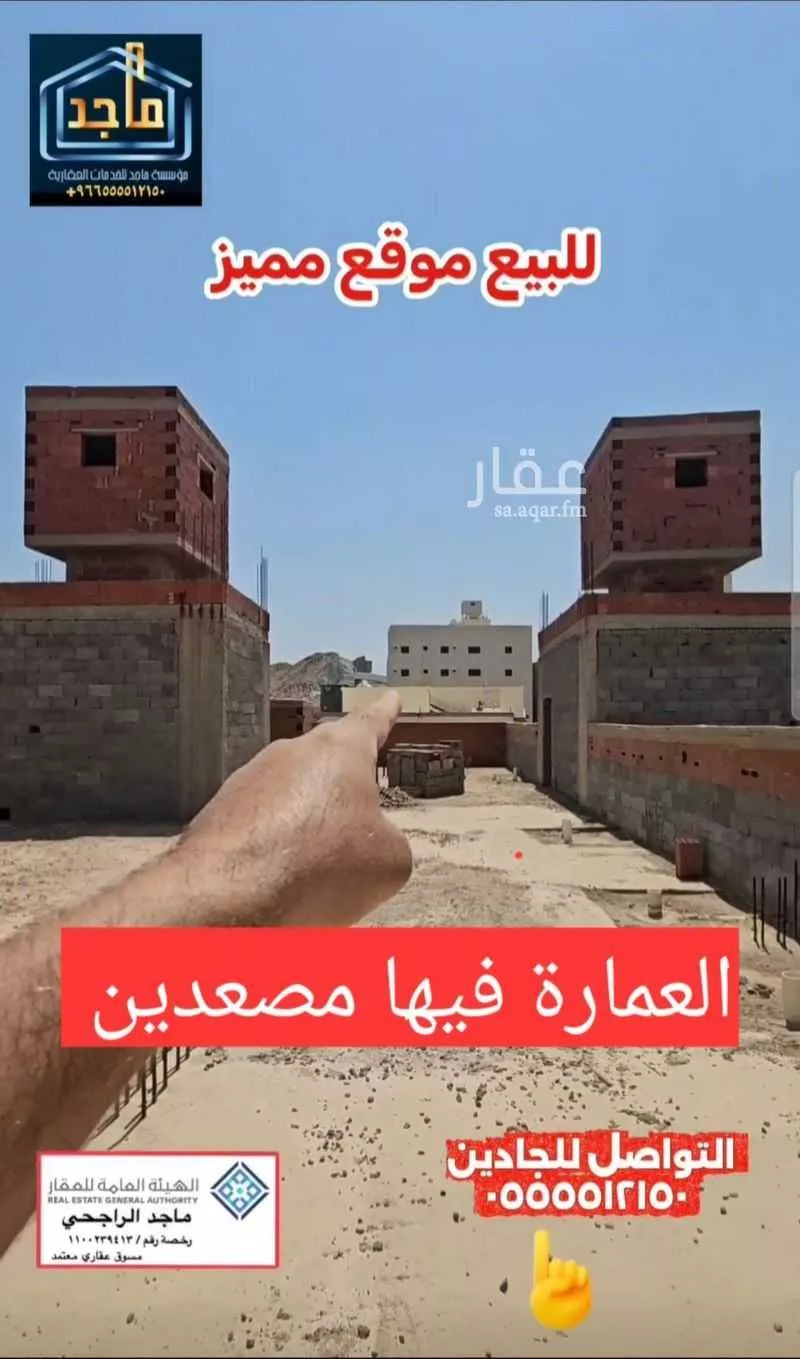 1409 sqm building in Al Buhayrat 6