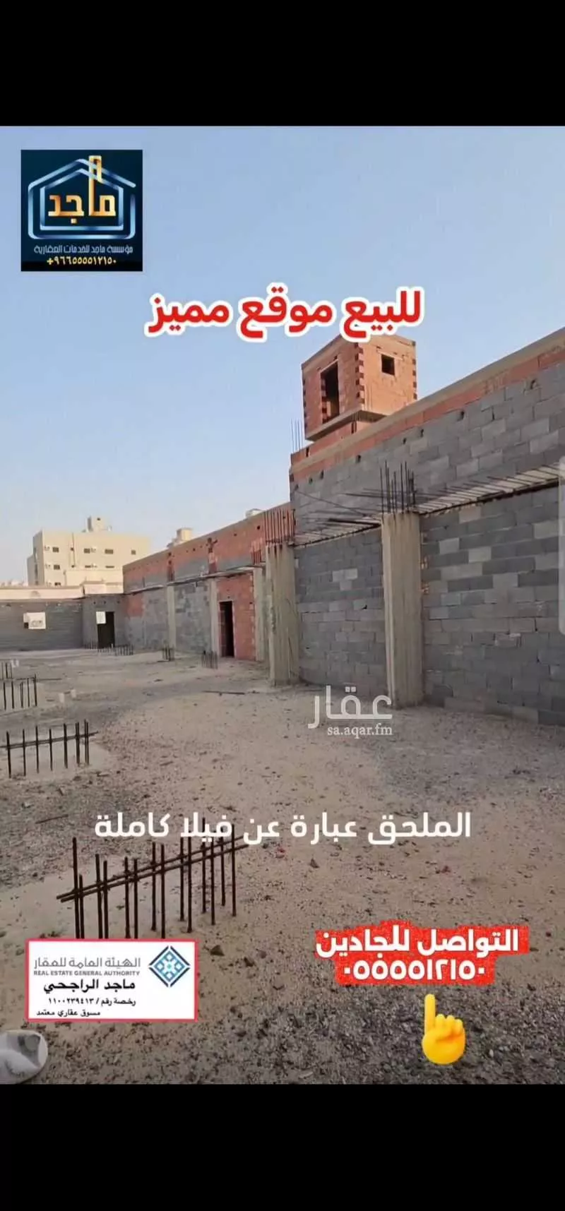 1409 sqm building in Al Buhayrat 8