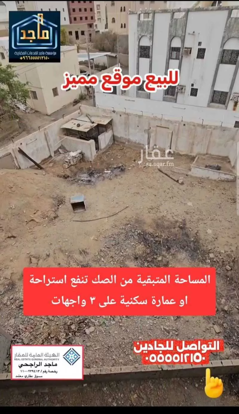 1409 sqm building in Al Buhayrat 10