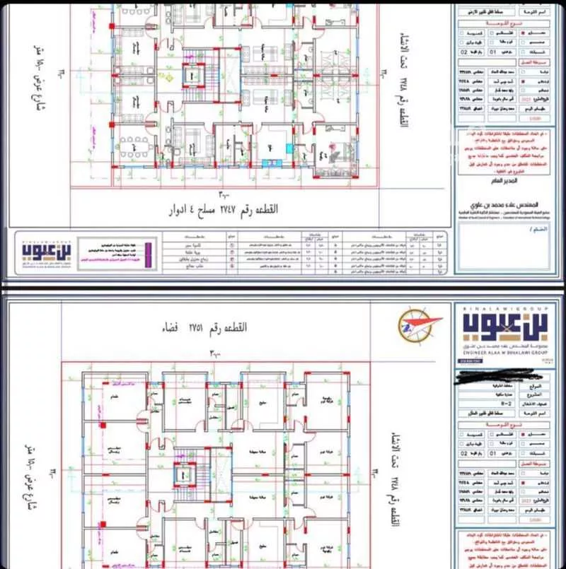 عمارة 660 م² في الشوقية 6