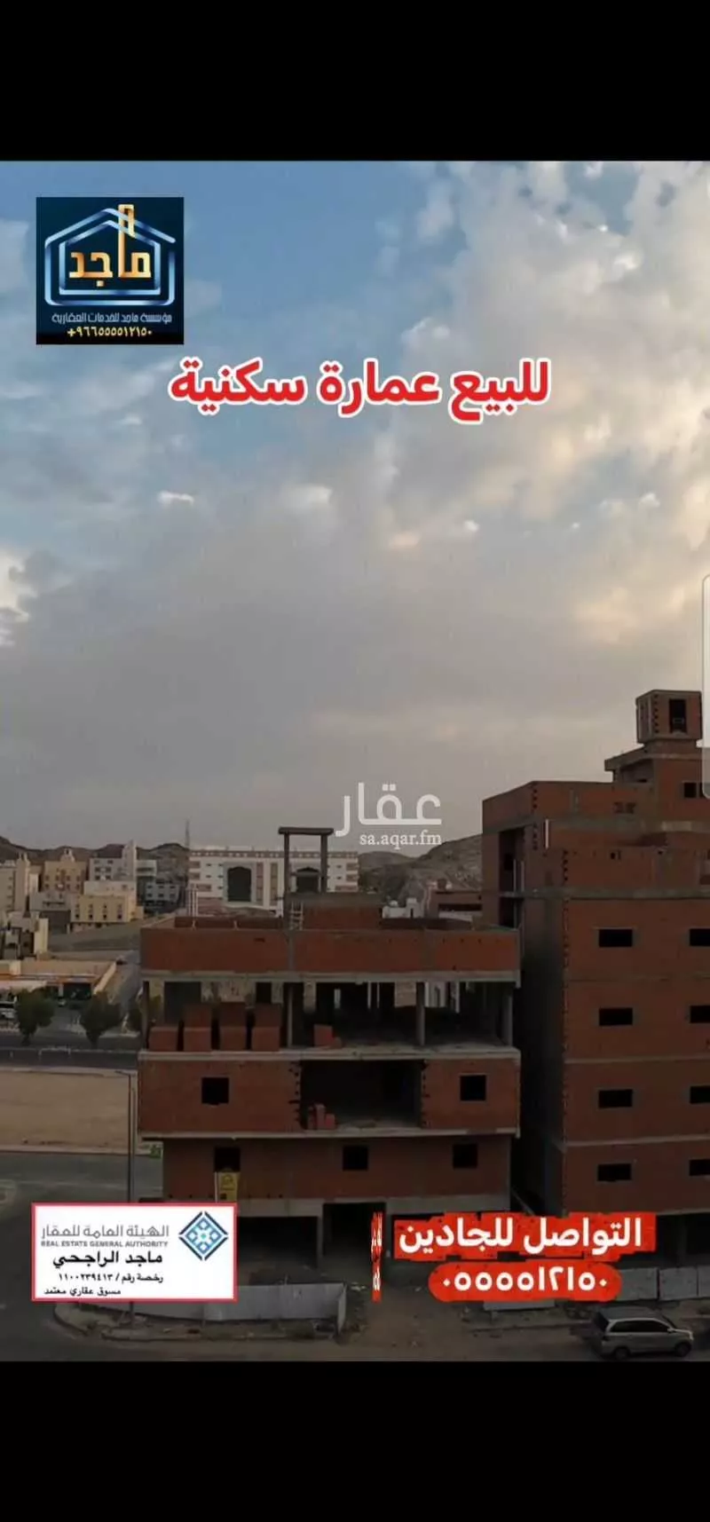عمارة 388 م² في البحيرات 6
