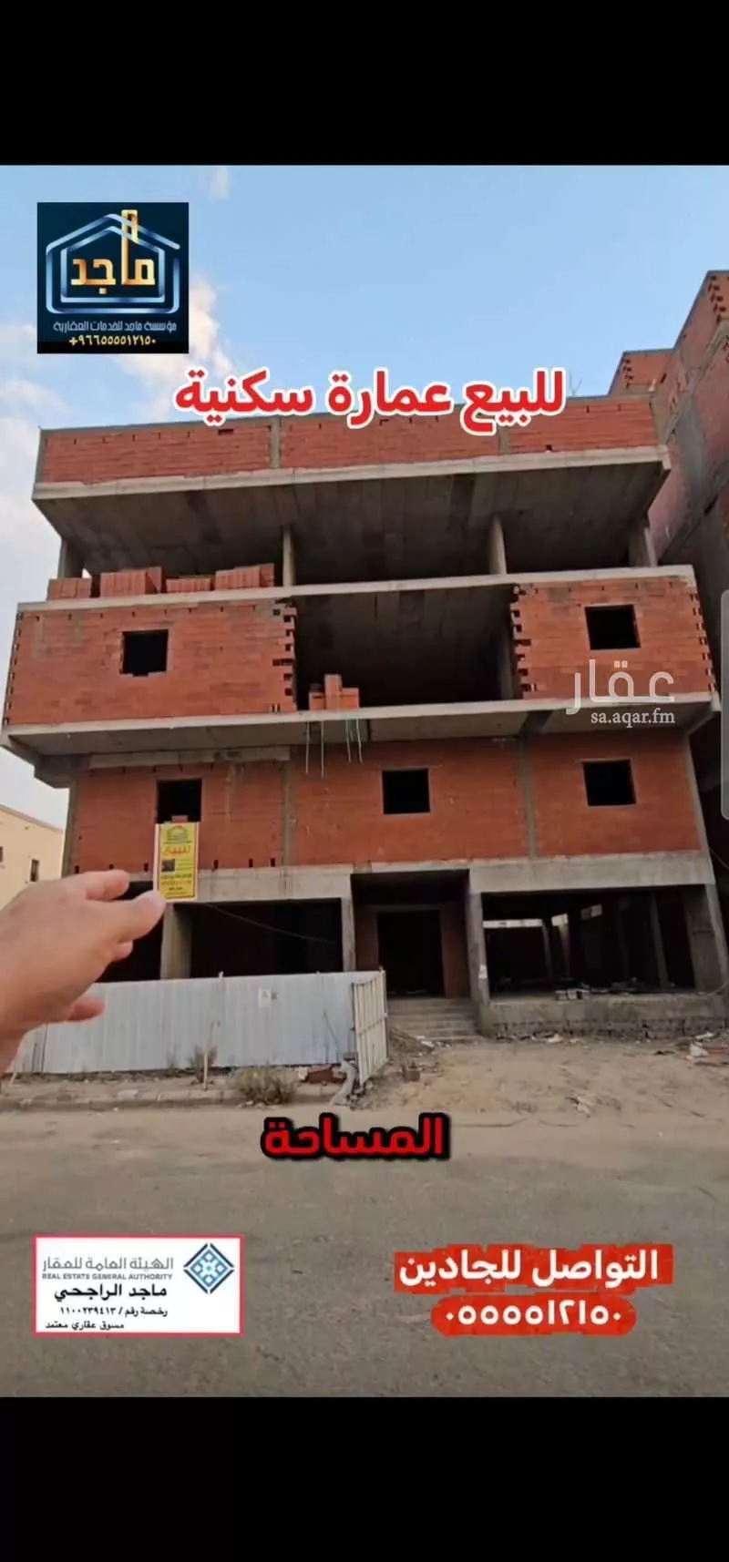عمارة 388 م² في البحيرات 7