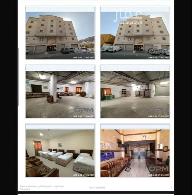 744 sqm building in Al Hijra 9