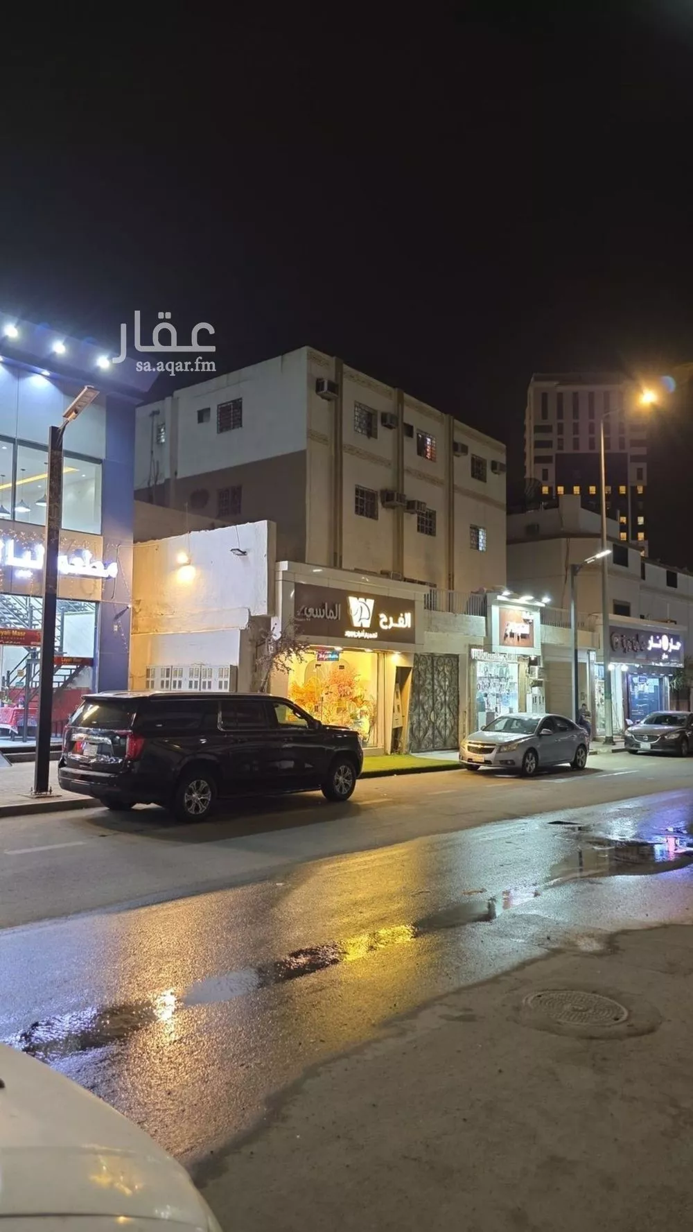 عمارة 625 م² في النزهة 2