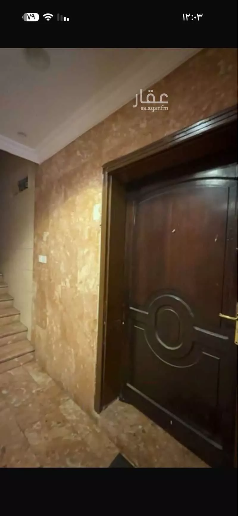 عمارة 720 م² في الشوقية 2
