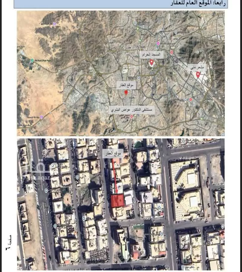 عمارة 728 م² في الشوقية 2
