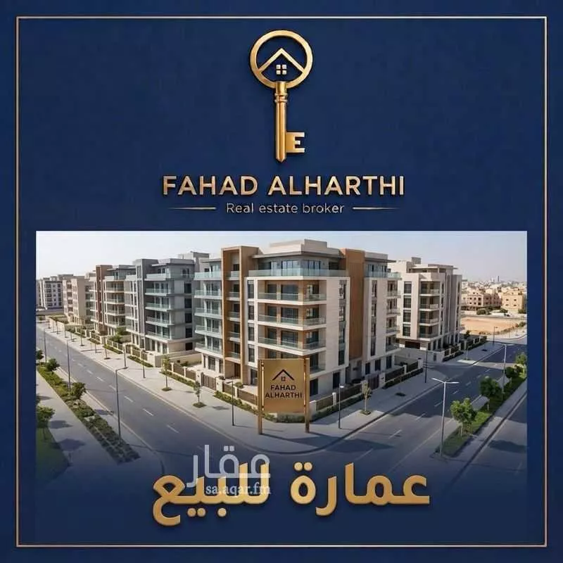 عقار 43 غرف في الخالدية، مكة