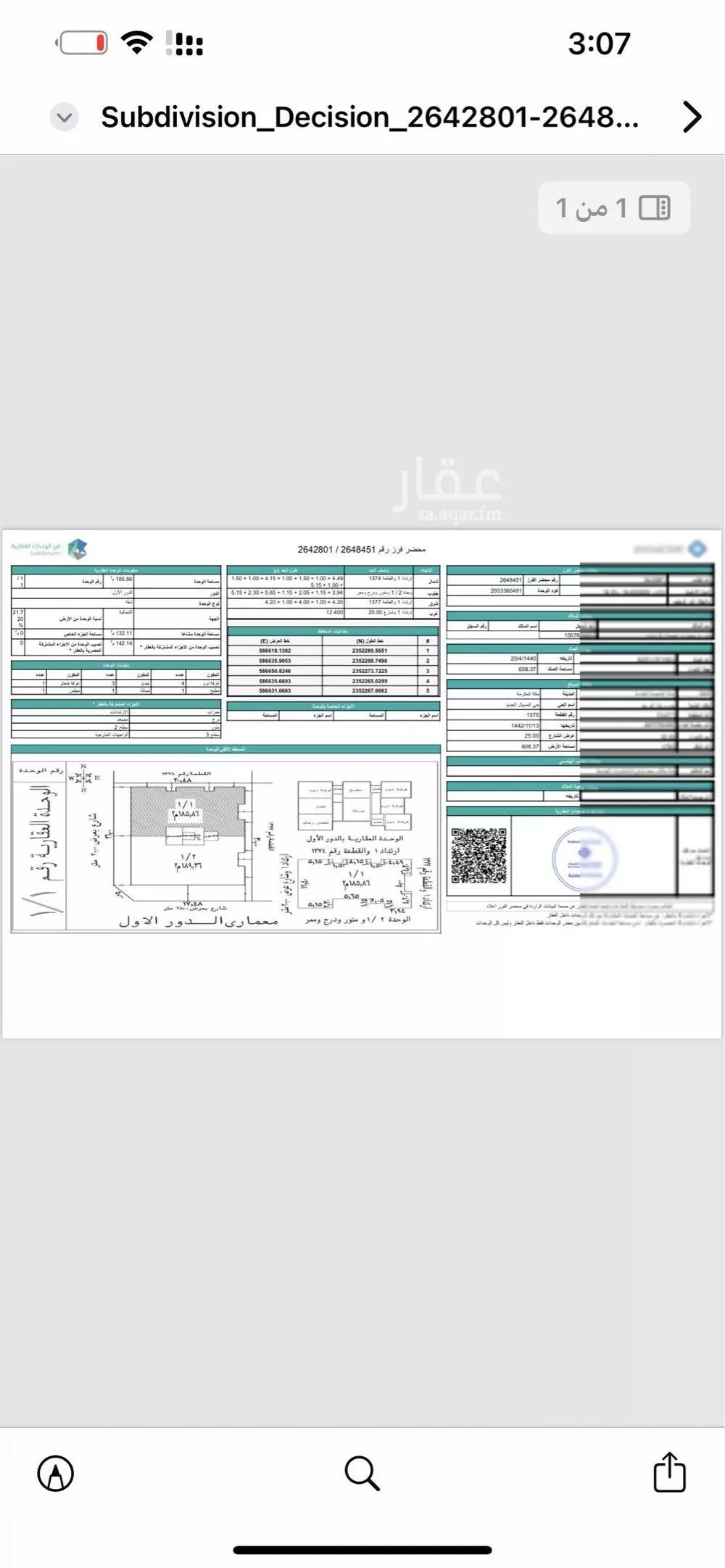 160 sqm building in Al Ukayshiyyah 6