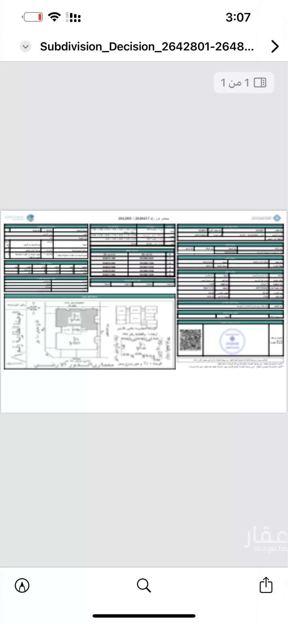 160 sqm building in Al Ukayshiyyah 9