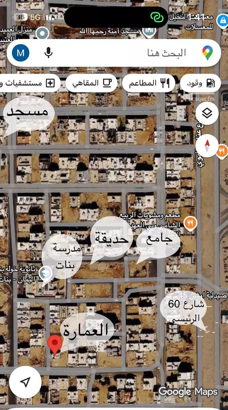 عمارة 283 م² في الملك فهد 22