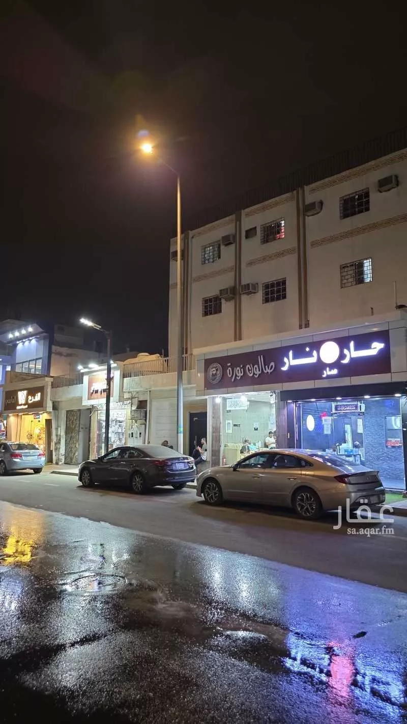 عمارة 625 م² في النزهة 3