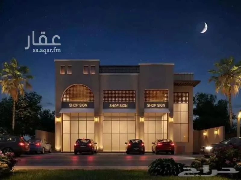 أرض 660 م² في الشوقية 4