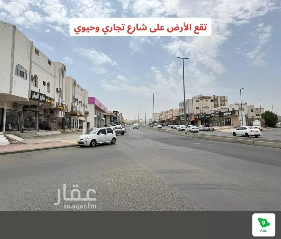 أرض 26000 م² في العمرة الجديدة 7