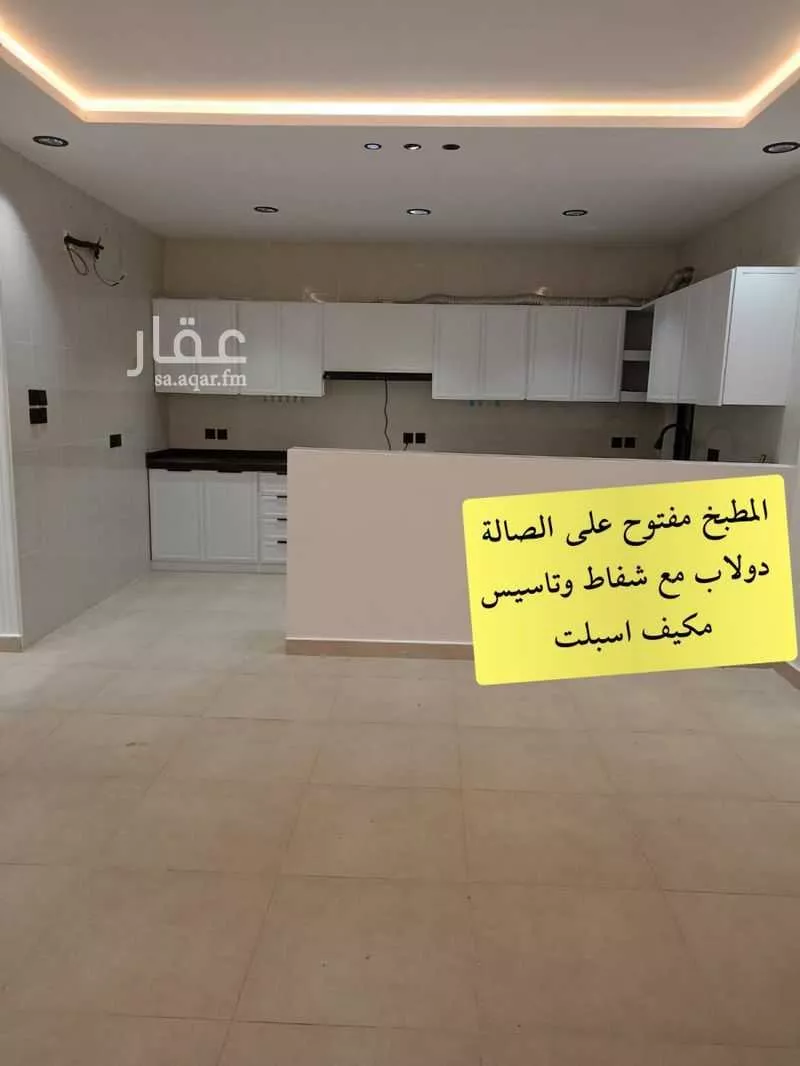 عمارة 615 م² في العكيشية 16