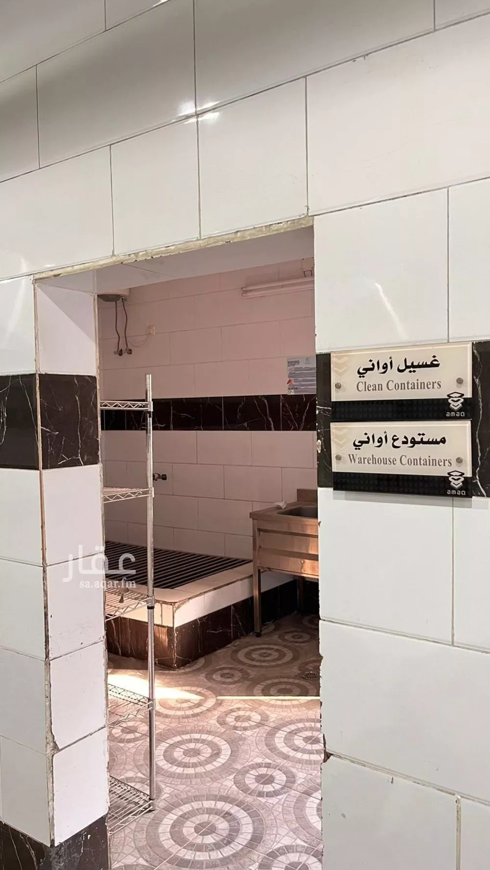عقار 6 غرف في الشوقية، مكة 5