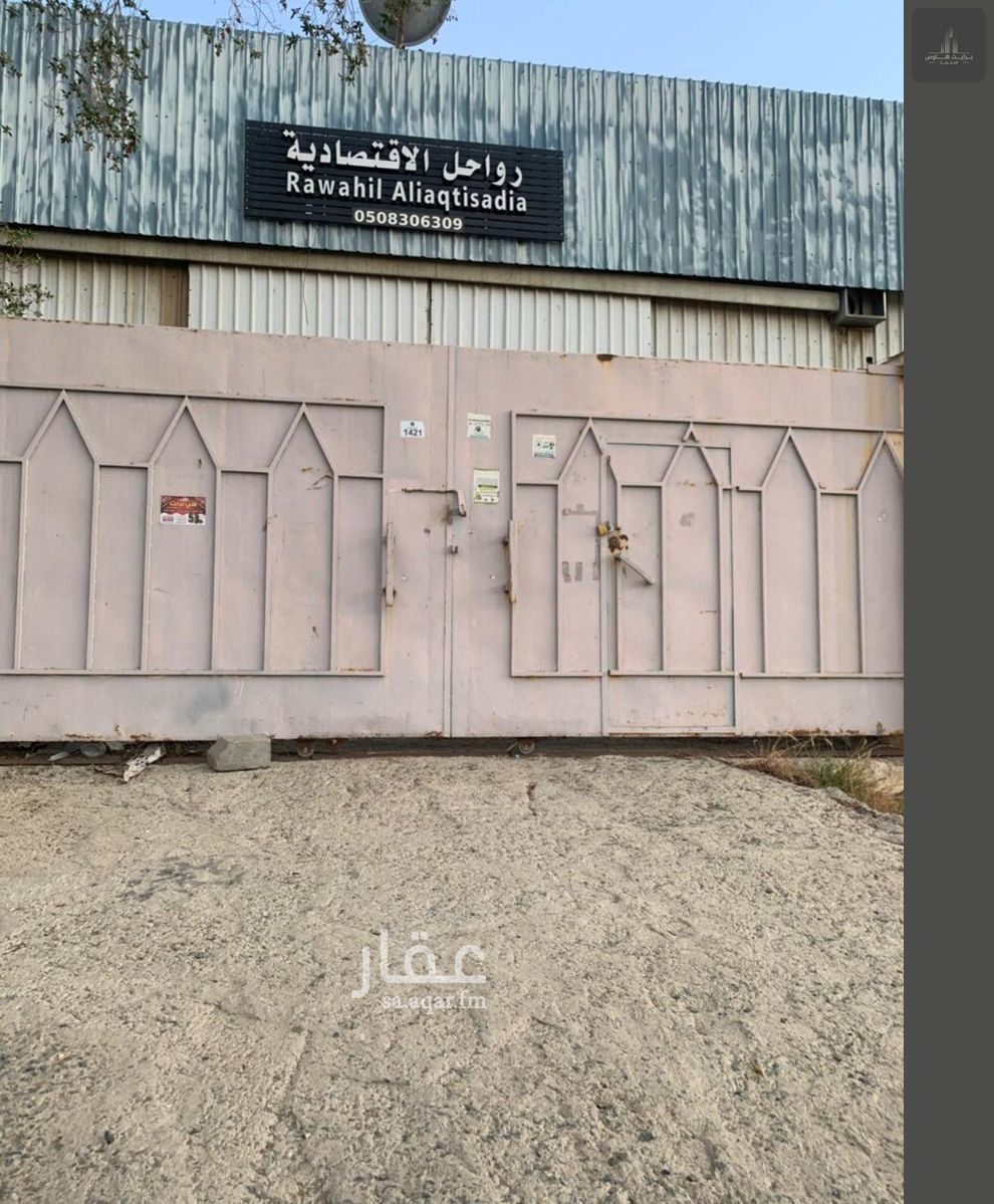 عقار 3 غرف في الملك فهد، مكة 2