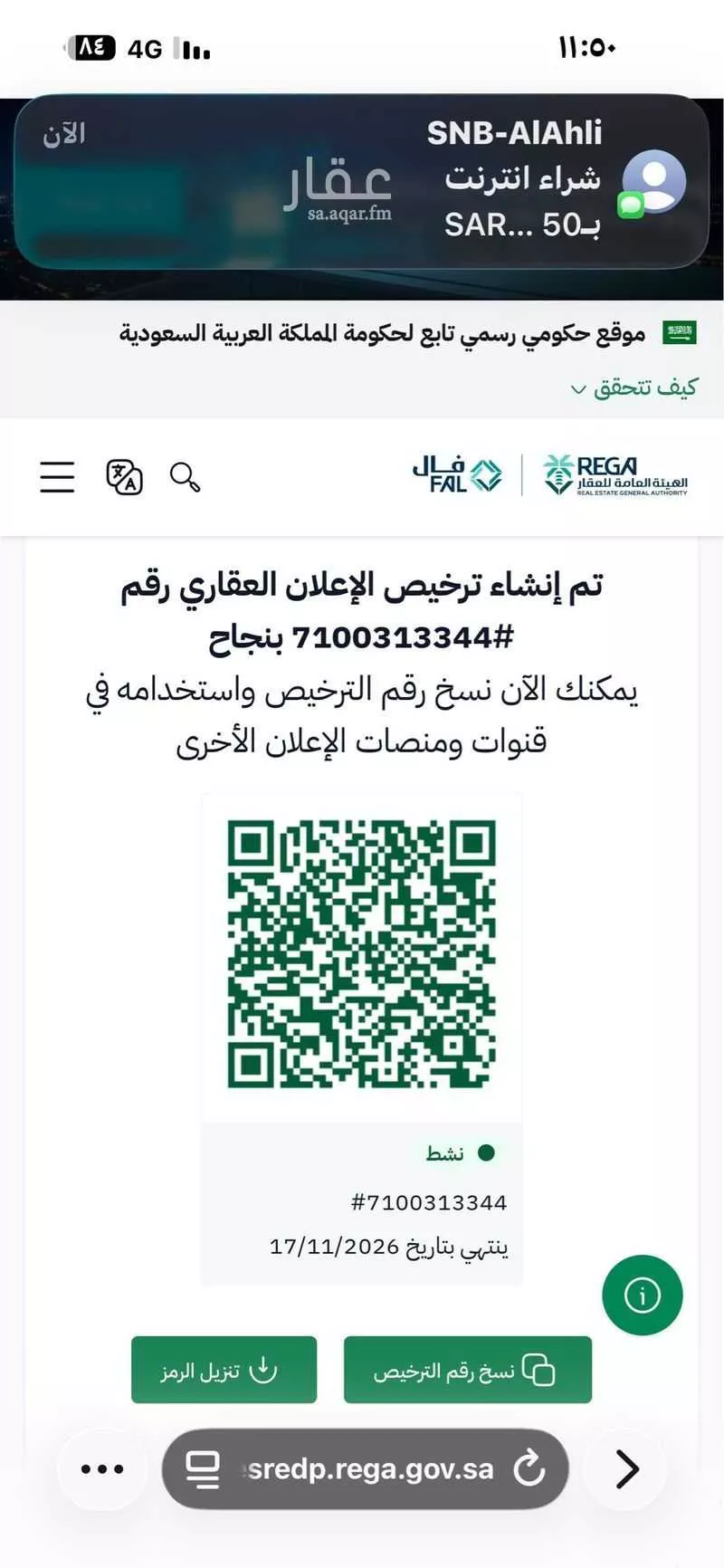 40 bedroom building in Al Aziziyah, Madinah