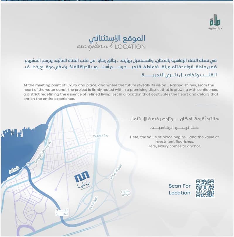 3 bedroom apartment in Abhur South, Jeddah 6