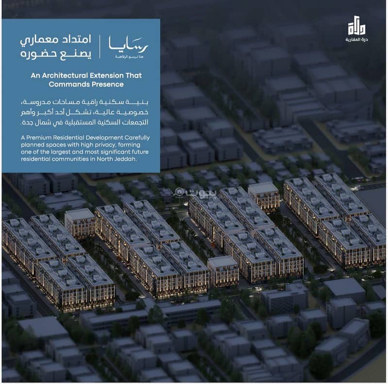 3 bedroom apartment in Abhur South, Jeddah 9