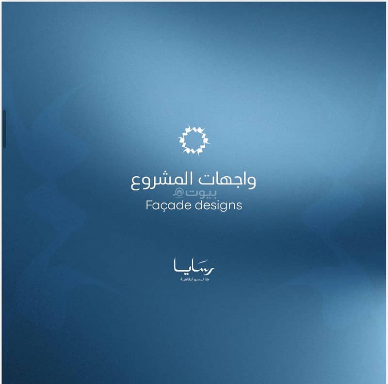3 bedroom apartment in Abhur South, Jeddah 11