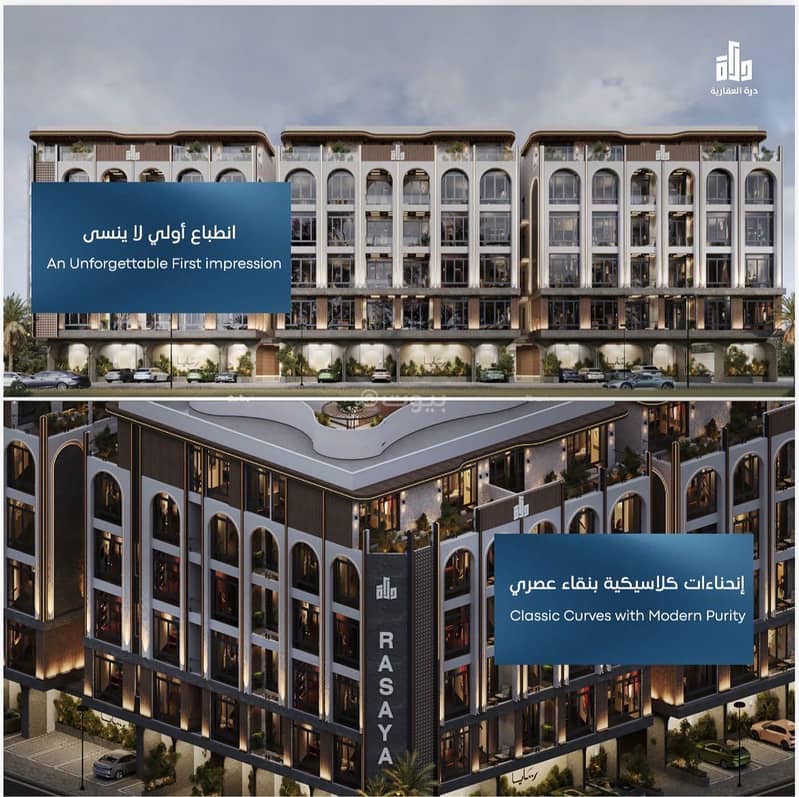3 bedroom apartment in Abhur South, Jeddah 12