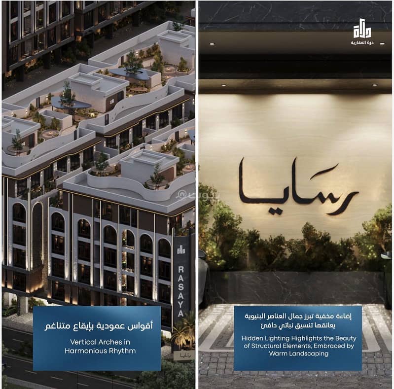 3 bedroom apartment in Abhur South, Jeddah 13