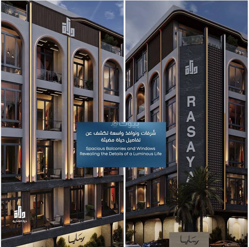 3 bedroom apartment in Abhur South, Jeddah 14