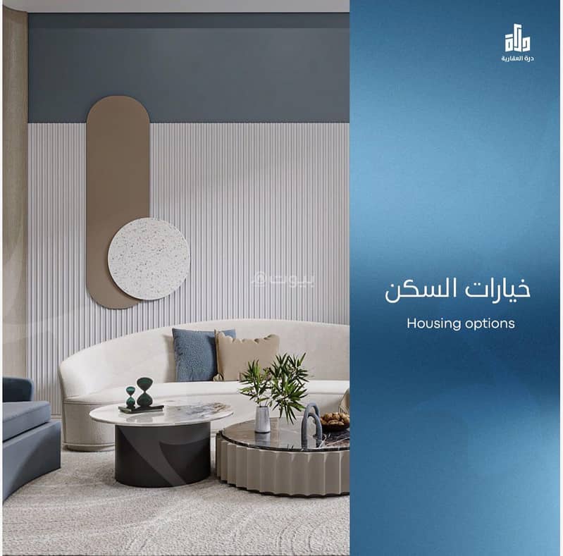 3 bedroom apartment in Abhur South, Jeddah 17