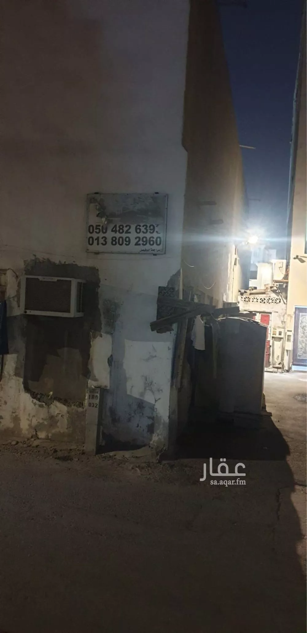 296 sqm building in Al Khaleej 2