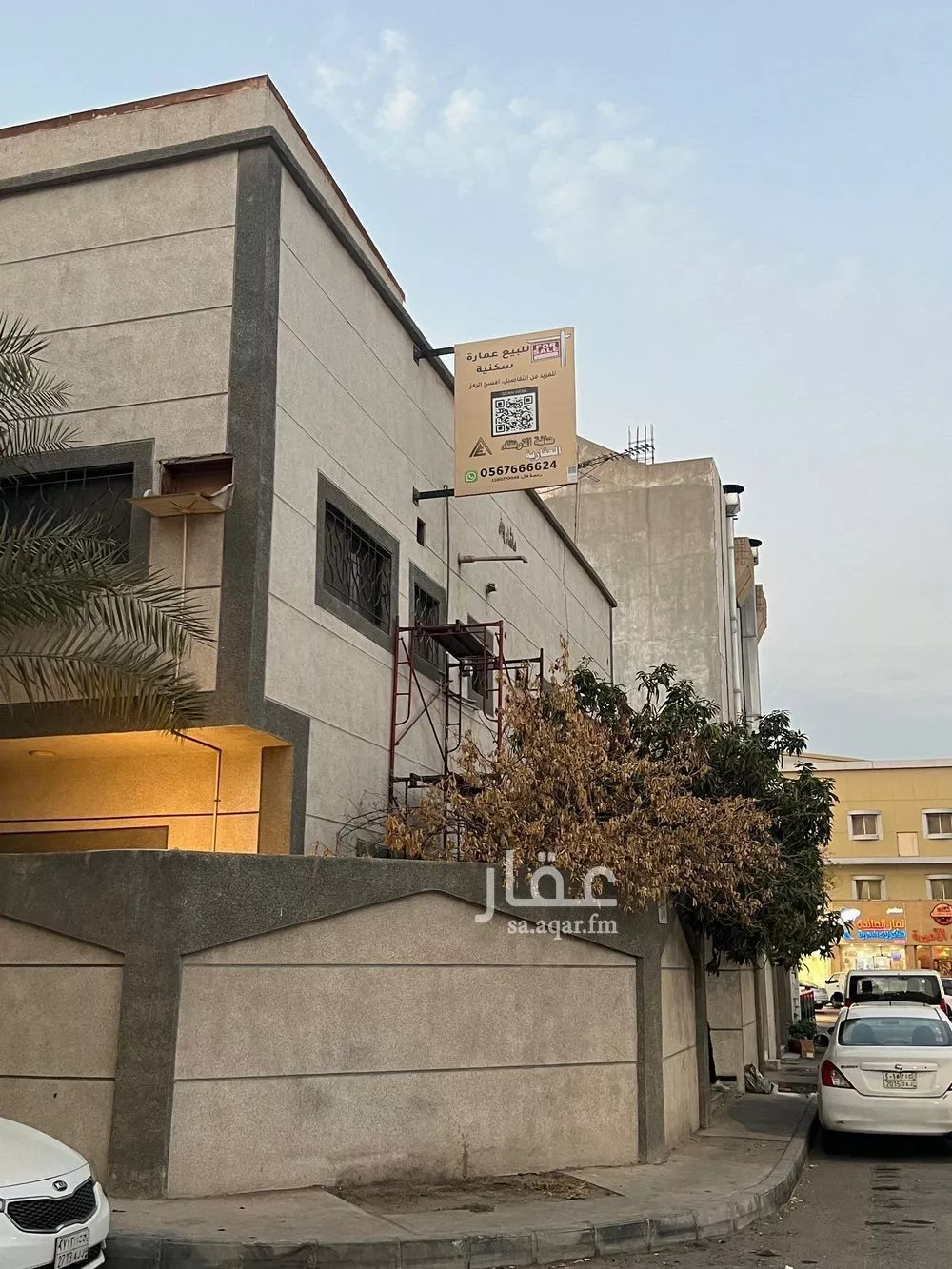 عمارة 495 م² في المزروعية 7