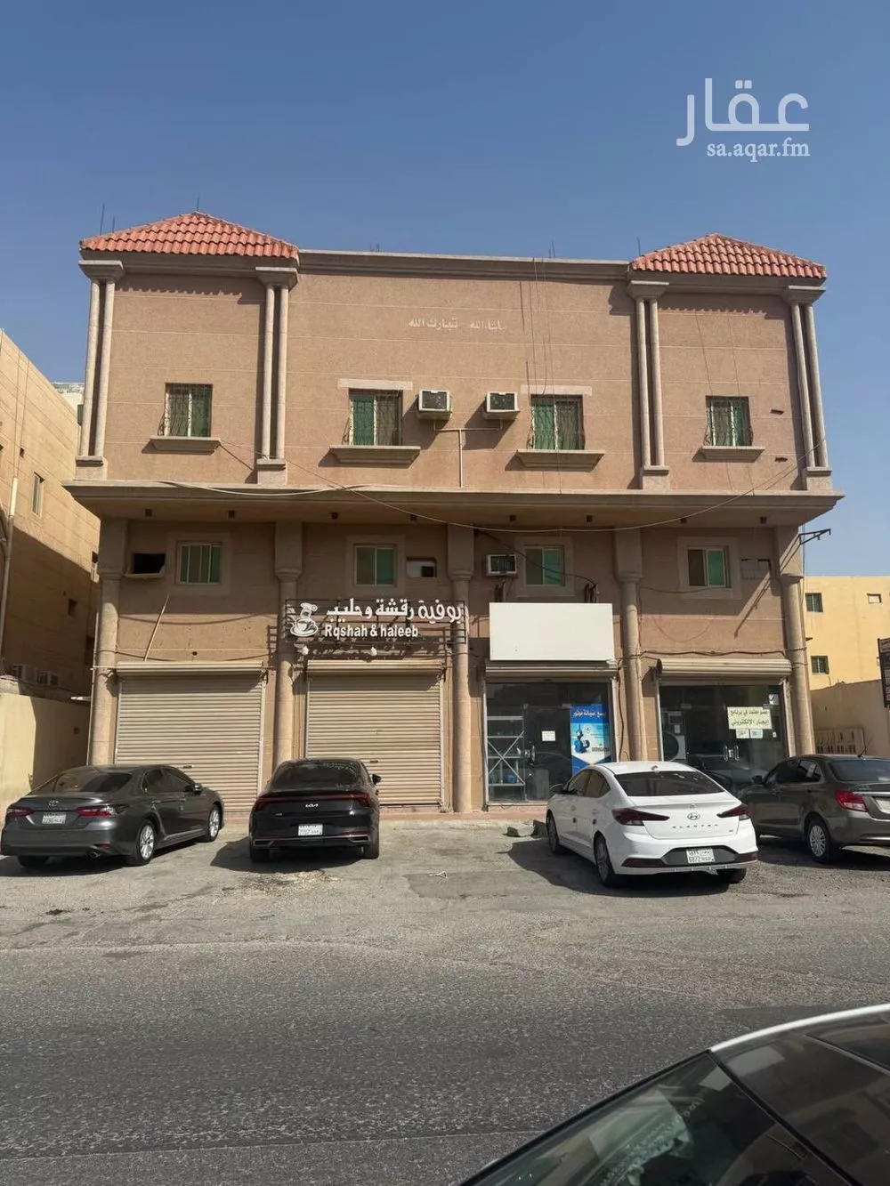 عمارة 600 م² في طيبة 6