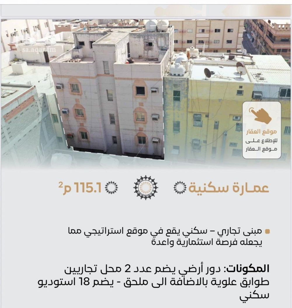 18 bedroom building in Al Dawasir, Eastern Province 3