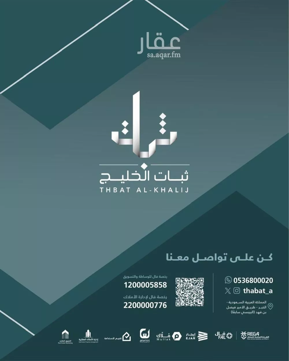 محل 1272 م² في عبدالله فؤاد 4