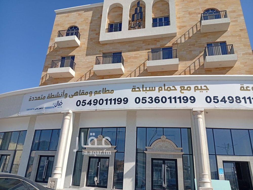 عقار  في الشاطئ الشرقي، الدمام