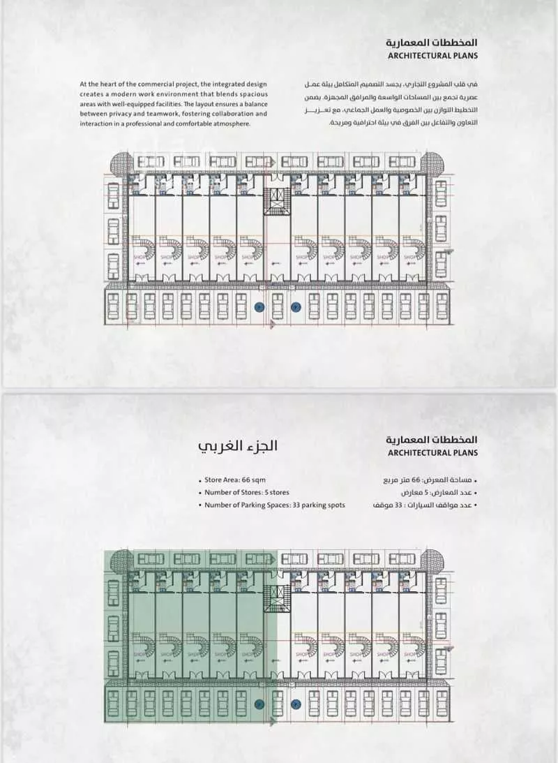 محل 68 م² في الصدفة 2
