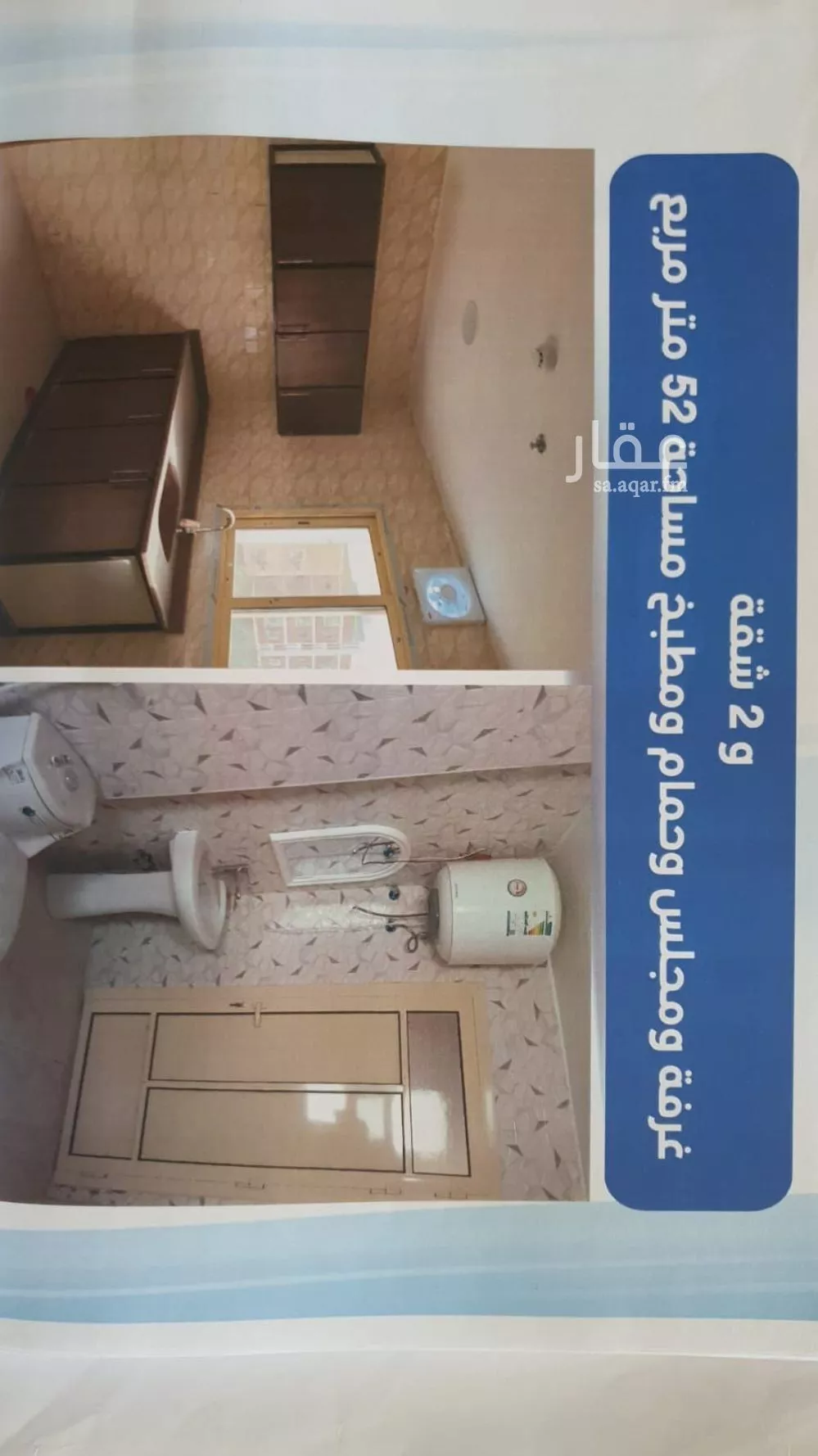 عمارة 427 م² في القزاز 2